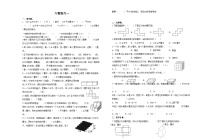 江苏省淮安市洪泽区朱坝小学等四校联考2024-2025学年六年级上学期10月月考数学试题