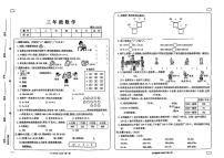 安徽省宿州市泗县多校2024-2025学年三年级上学期期中考试数学试题