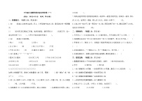 期中测试（第1-5单元）（试题）-2024-2025学年人教版数学三年级上册