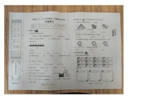 河北省石家庄市辛集市2023-2024学年二年级上学期期末快乐学习数学试题