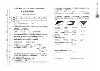 河北省保定市满城区2023-2024学年五年级上学期期末数学试题及答案