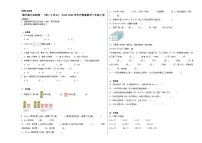 期中必刷卷（试题）-2024-2025学年沪教版数学三年级上册