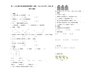 第1～4单元期中培优高频易错押题卷（试题）-2024-2025学年二年级上册数学人教版