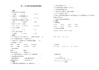 第1～4单元期中培优高频易错押题卷（试题）-2024-2025学年三年级上册数学人教版