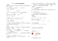 第1～4单元期中培优高频易错押题卷（试题）-2024-2025学年五年级上册数学人教版