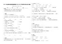 第1-4单元期中培优高频易错密押卷（试题）-2024-2025学年五年级上册数学人教版