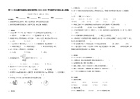 第1-4单元期中培优核心素养密押卷（试题）-2024-2025学年五年级上册数学人教版