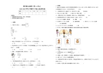 期中必刷卷（第1-4单元）（试题）--2024-2025学年数学三年级上册北师大版