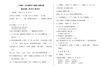 期中检测试卷（试题）-2024-2025学年五年级上册数学人教版