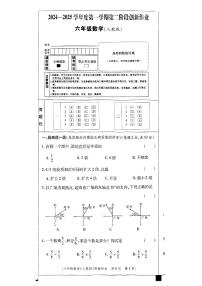 陕西省西安市莲湖区多校2024-2025学年六年级上学期期中数学试题