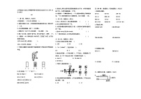 河南省郑州市多校2024-2025学年三年级上学期期中考试数学试题