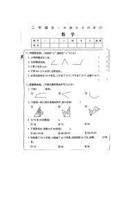 吉林省白城市多校2024-2025学年二年级上学期期中数学试题