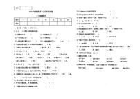 甘肃省天水市秦安县多校2024-2025学年三年级上学期期中测试数学试卷