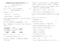 人教版数学四年级上期末测试卷(一)(含答案)