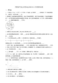 山东省济南市历城区2023年小升初数学试卷 _学生用卷(答案含解析)