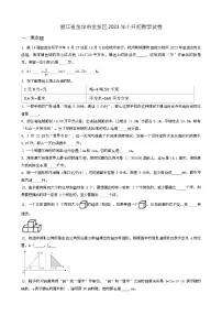 江西省九江市都昌县2023年小升初数学试卷 _学生用卷(答案含解析)