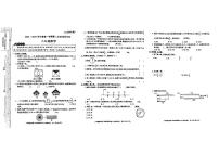 陕西省咸阳市永寿县永太乡部分学校2024-2025学年六年级上学期期中阶段性作业数学试题