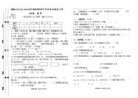 云南省曲靖市罗平县腊峰小学2024-2025学年五年级上学期期中数学试卷