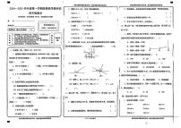 山东省菏泽市牡丹区2024-2025学年四年级上学期期中测试数学试题