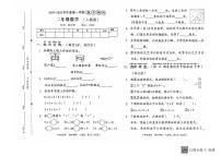 河南省南阳市方城县名校协作体2024-2025学年二年级上学期11月期中数学试题