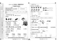 河北省邢台市威县高公庄中心小学、经镇中心小学2024-2025学年一年级上学期11月期中数学试题