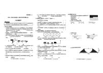 陕西省西安市灞桥区部分学校2024-2025学年六年级上学期期中数学试题