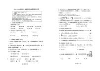 江苏省苏州市姑苏区多校2024-2025学年四年级上学期期中检测数学试卷