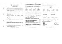 陕西省西安市高陵区2024-2025学年六年级上学期期中数学试题