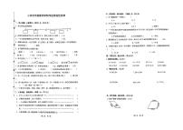 江苏省苏州市姑苏区多校2024-2025学年五年级上学期期中检测数学试题