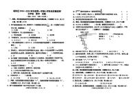 山东省青岛市城阳区2024-2025学年五年级上学期期中考试数学试题