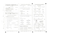 河北省邢台市巨鹿县片区三校联考2024-2025学年三年级上学期11月月考数学试题