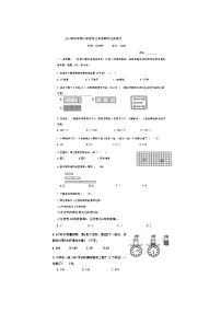 江苏省泰州市姜堰区2024-2025学年三年级上学期期中数学试题