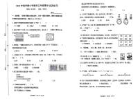 江苏省泰州市姜堰区多校2024-2025学年三年级上学期期中数学试卷