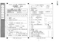 河北省邢台市威县第四小学2024-2025学年二年级上学期期中数学试题