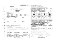 安徽省滁州市多校2024-2025学年三年级上学期期中检测数学试卷