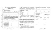 江苏省南通市通州区2024-2025学年五年级上学期期中数学试题