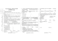 江苏省南通市通州区2024-2025学年五年级上学期期中数学试题