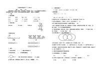 江苏省南通市海安市2024-2025学年二年级上学期期中测试数学试卷