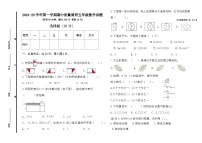 山东省德州市庆云县2024-2025学年五年级上学期期中数学试题