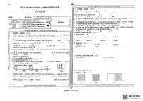 山西省大同市浑源县2024-2025学年五年级上学期期中数学试题