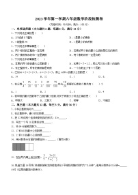 2023-2024学年上海市普陀区培佳双语学校六年级（上）段考数学试卷（10月份）（五四学制）.