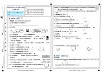 山西省太原市晋源区晋祠镇多校2024-2025学年三年级上学期期中数学测试+