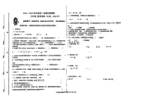 山东省青岛市李沧区青岛青山路小学2024-2025学年六年级上学期期中数学试卷