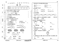 甘肃省武威市古浪县黄羊川中心小学2024——2025学年度第一学期二年级数学期中试卷