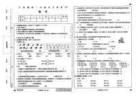 甘肃省武威市古浪县黄羊川中心小学2024——2025学年度第一学期三年级数学期中试卷