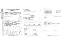 陕西省咸阳市永寿县监军镇封侯完小2024-2025学年五年级上学期期中数学试题