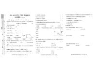 陕西省咸阳市永寿县监军镇封侯完小2024-2025学年四年级上学期期中数学试题