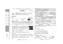 河北省邢台市内丘县2024-2025学年六年级上学期11月期中数学试题