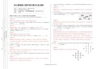 2024秋深圳四年级上学期期中鹏城能力测评排位赛数学试卷+答案