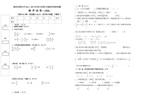 广西壮族自治区柳州市鹿寨县城关乡思贤小学2024-2025学年六年级上学期期中数学试卷